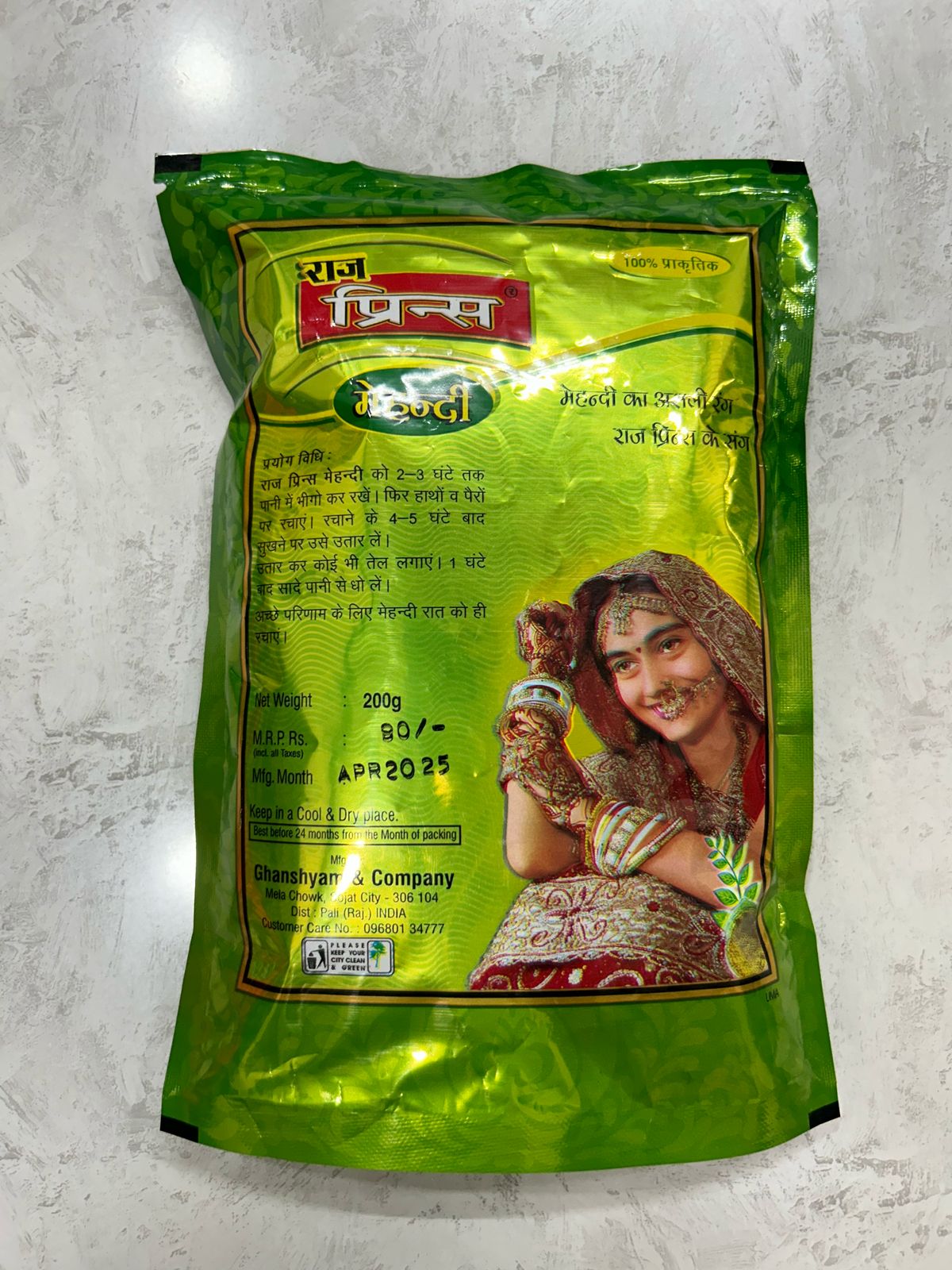 raj pirnce henna back raj pirnce henna back